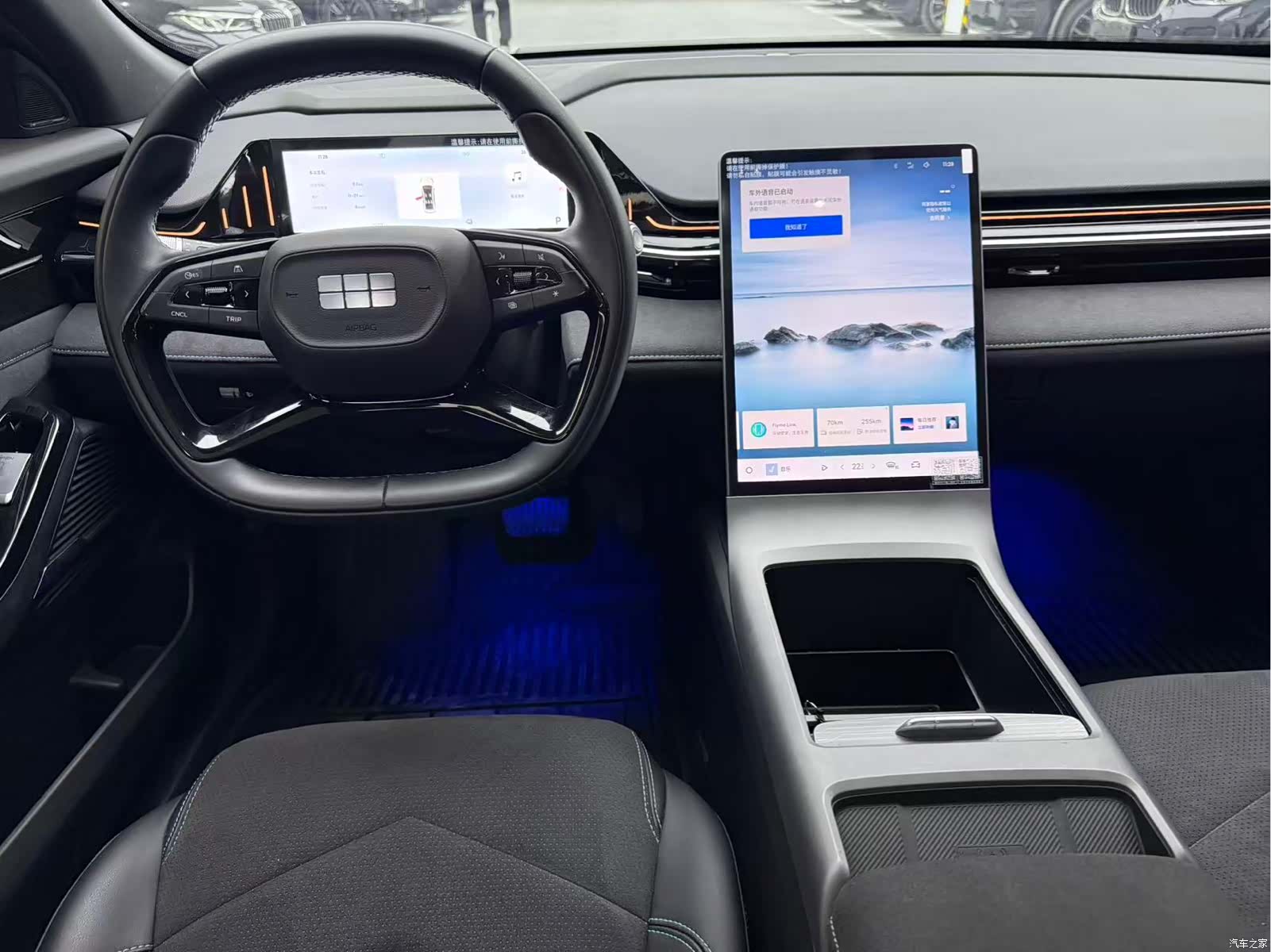 Geely Galaxy L6, 2024 13