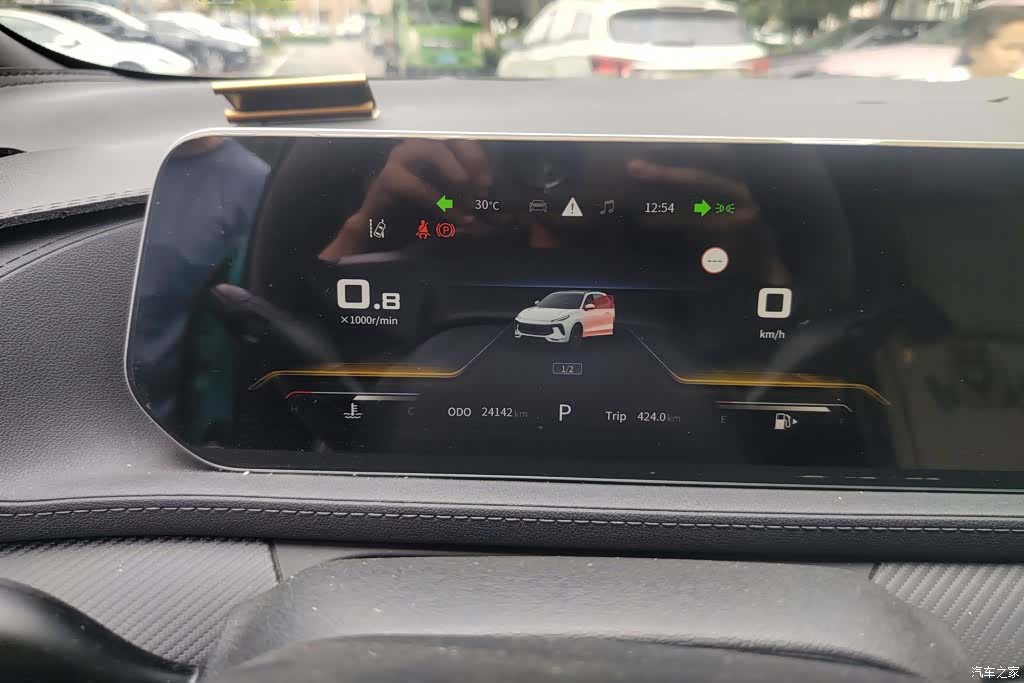DongFeng T5, 2022 14