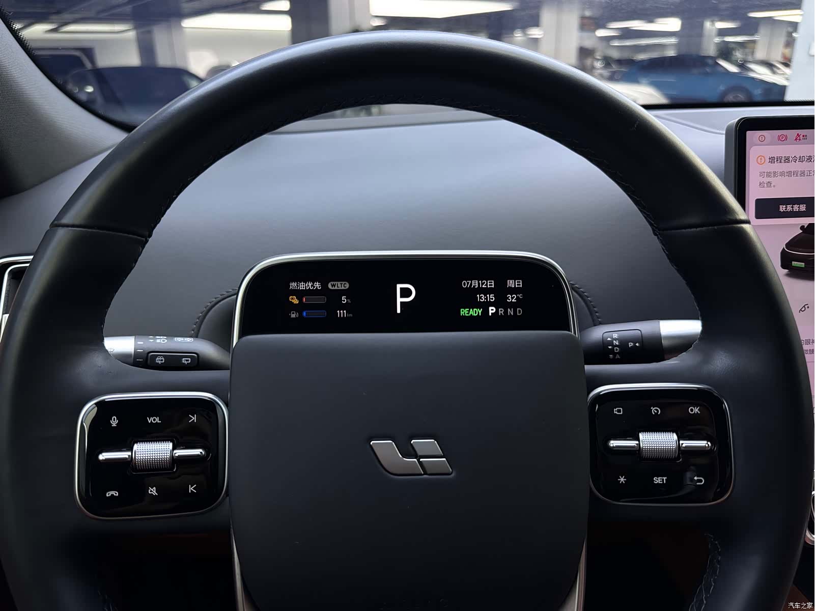 Li Auto L7, 2023 16