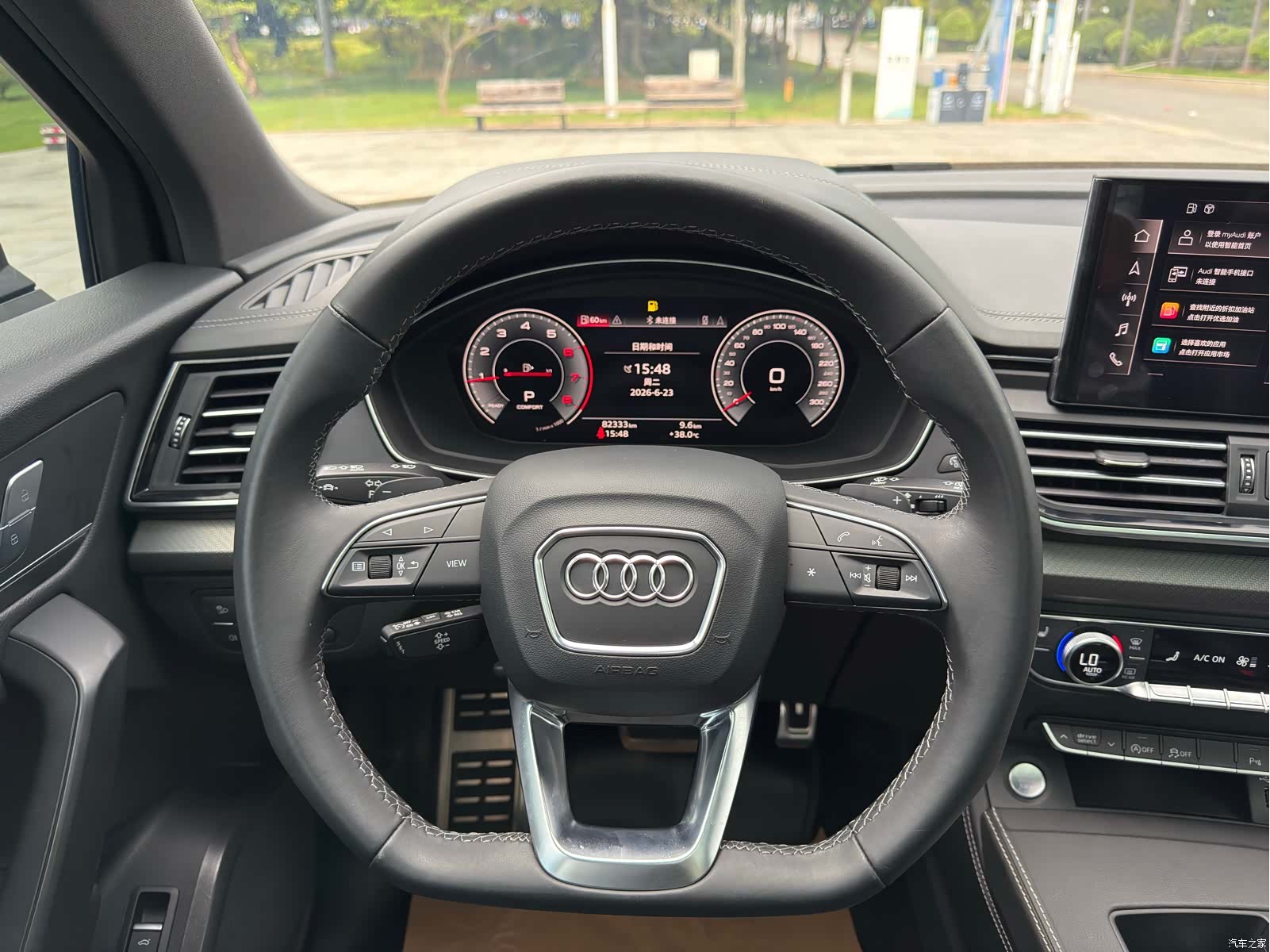 Audi Q5L, 2023 10