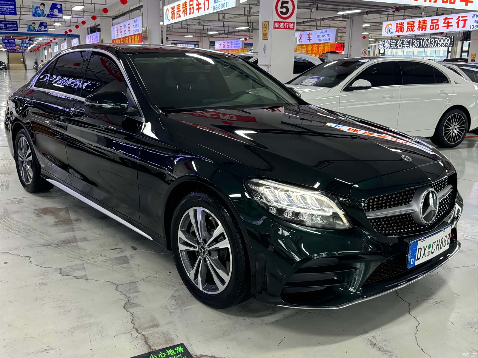 Mercedes-Benz C-Class, 2020 3
