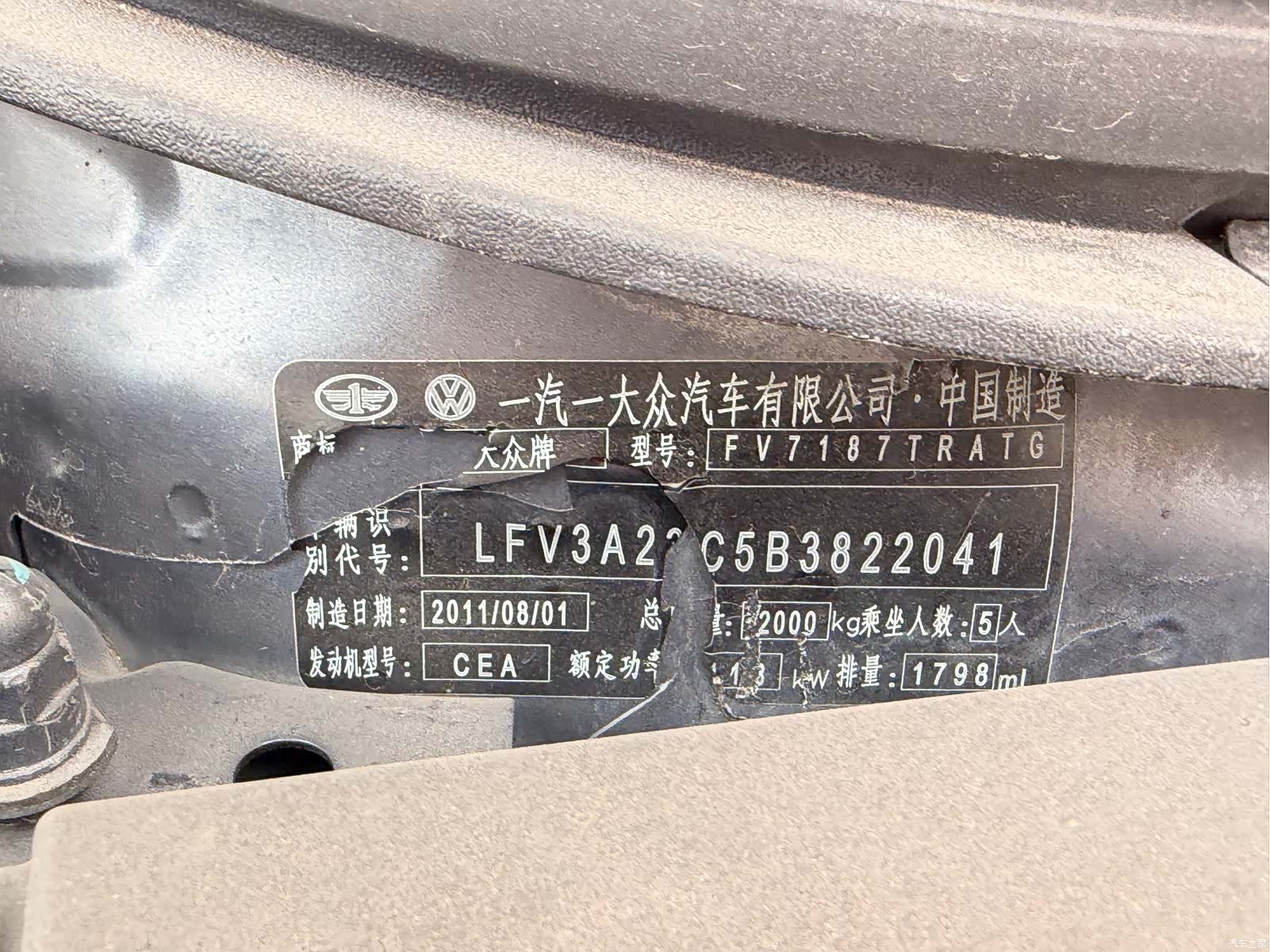 Volkswagen CC, 2011 17