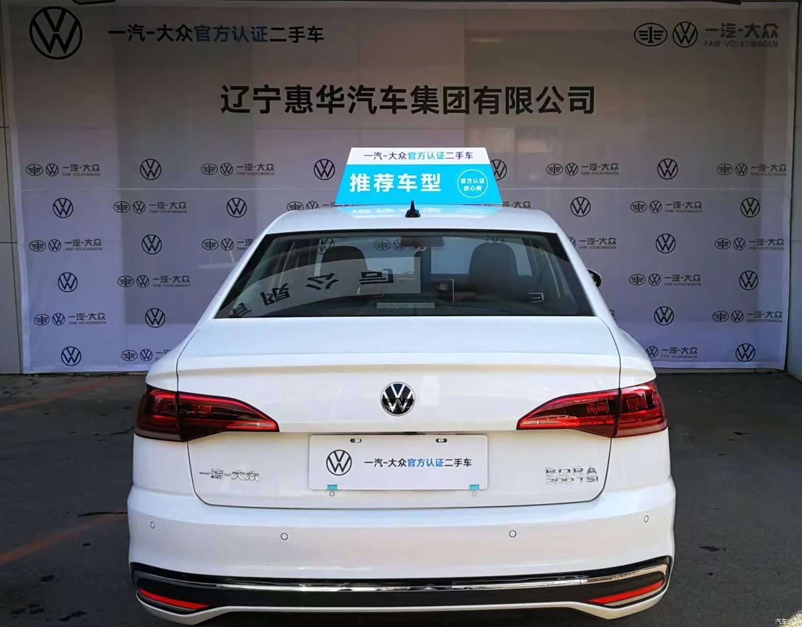 Volkswagen Bora, 2024 3