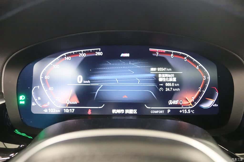 BMW 5 Series, 2022 7