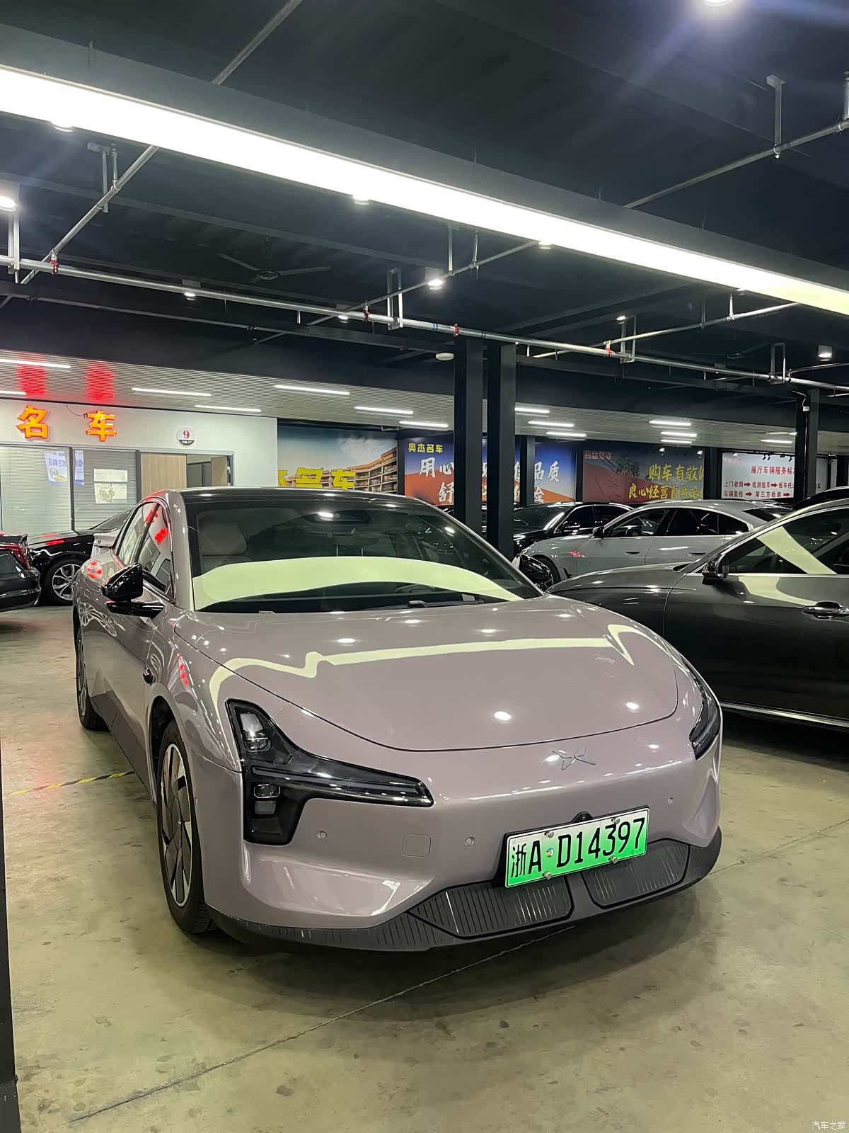 Xpeng Mona M03, 2026 3