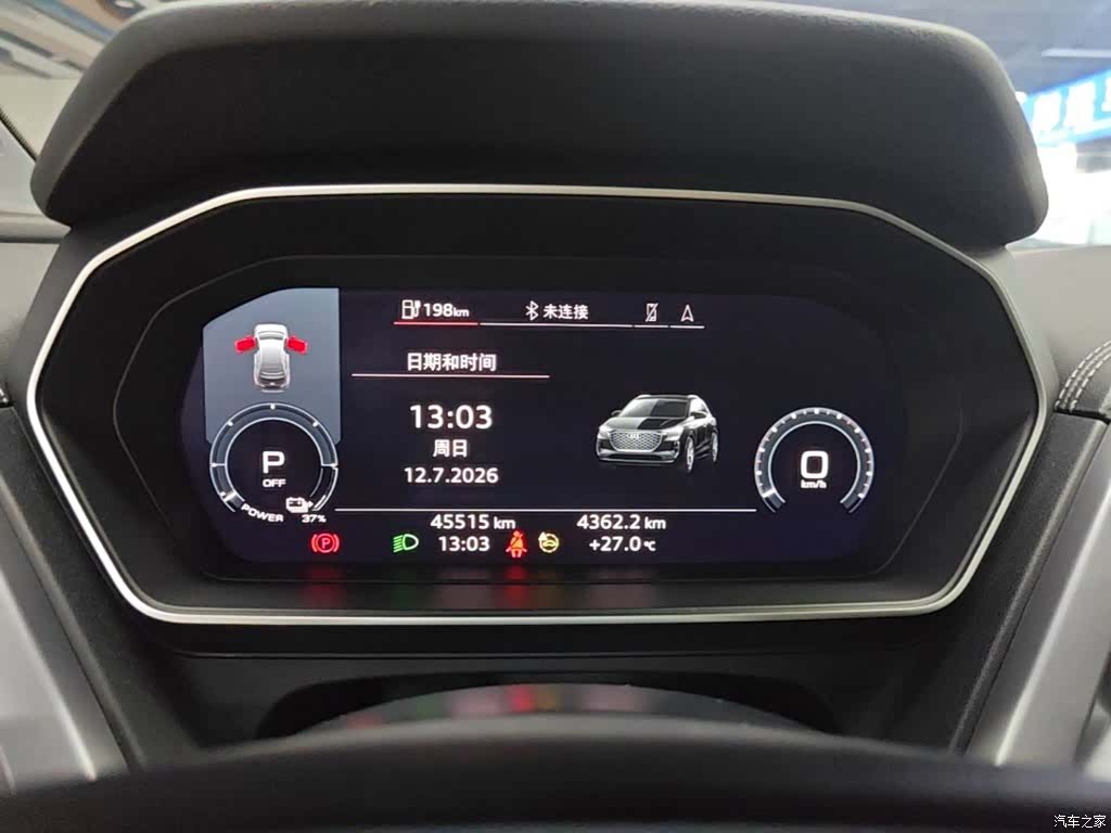 Audi Q4 e-tron, 2024 12