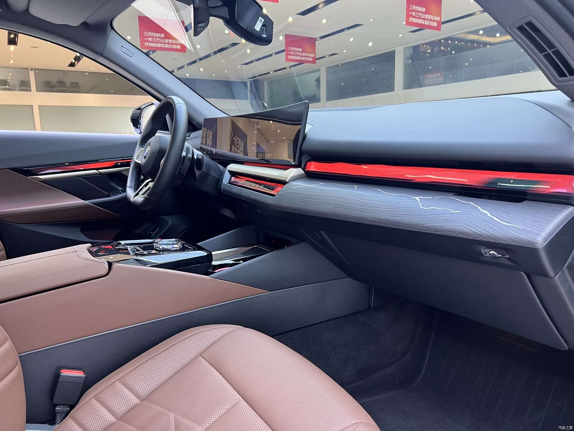 BMW 5 Series, 2024 8