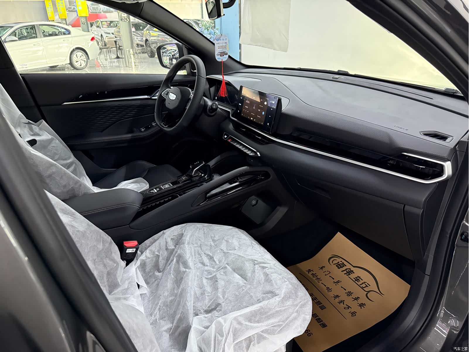 Geely Coolray, 2026 8