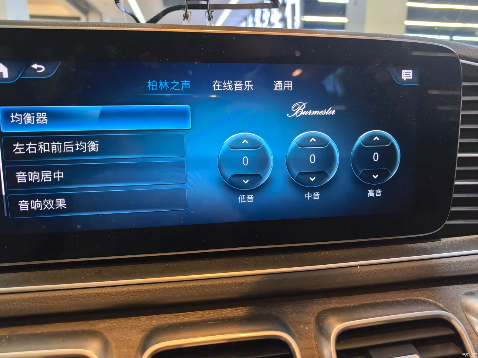 Mercedes-Benz GLE, 2020 7