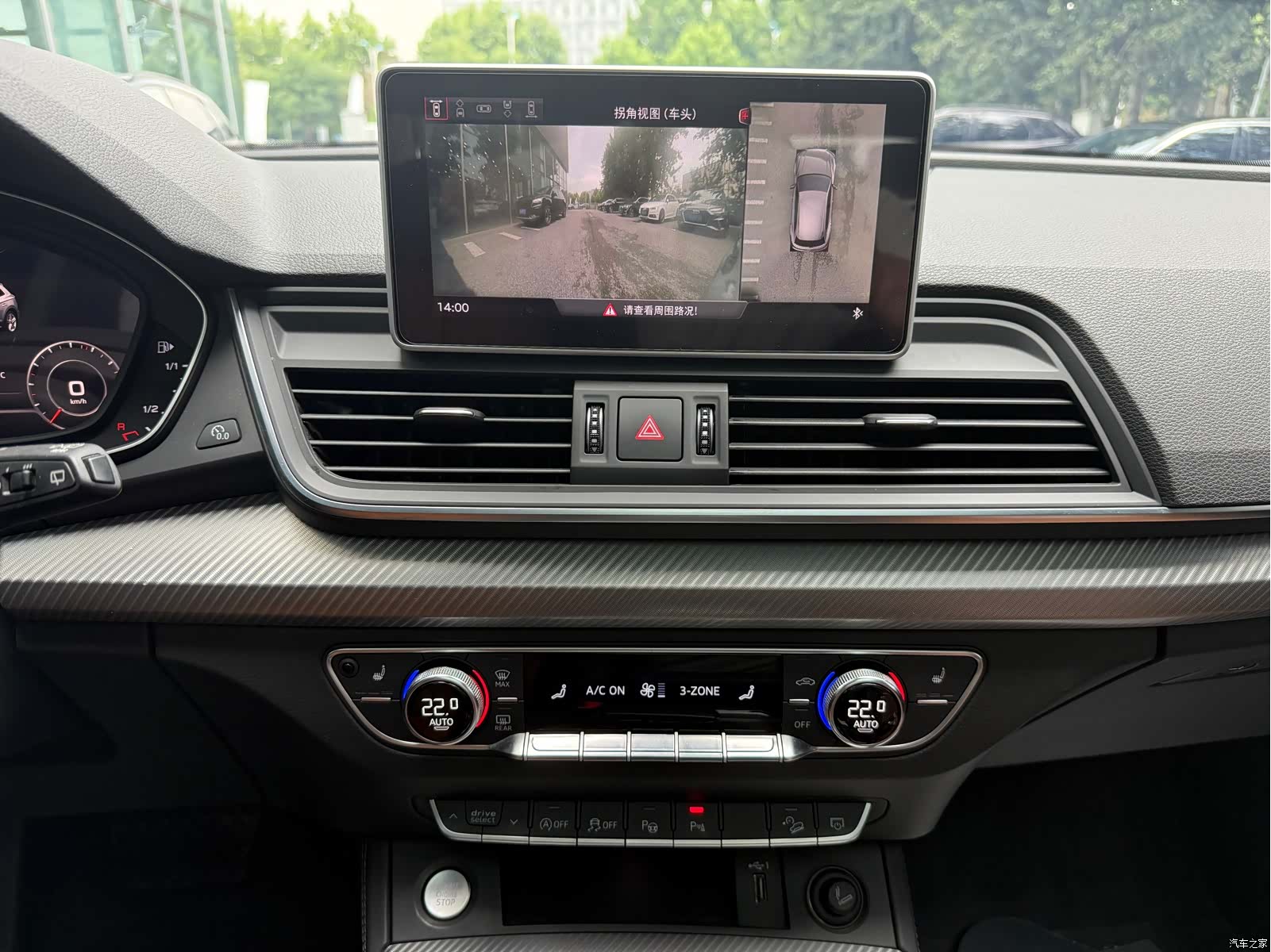 Audi Q5L, 2020 10