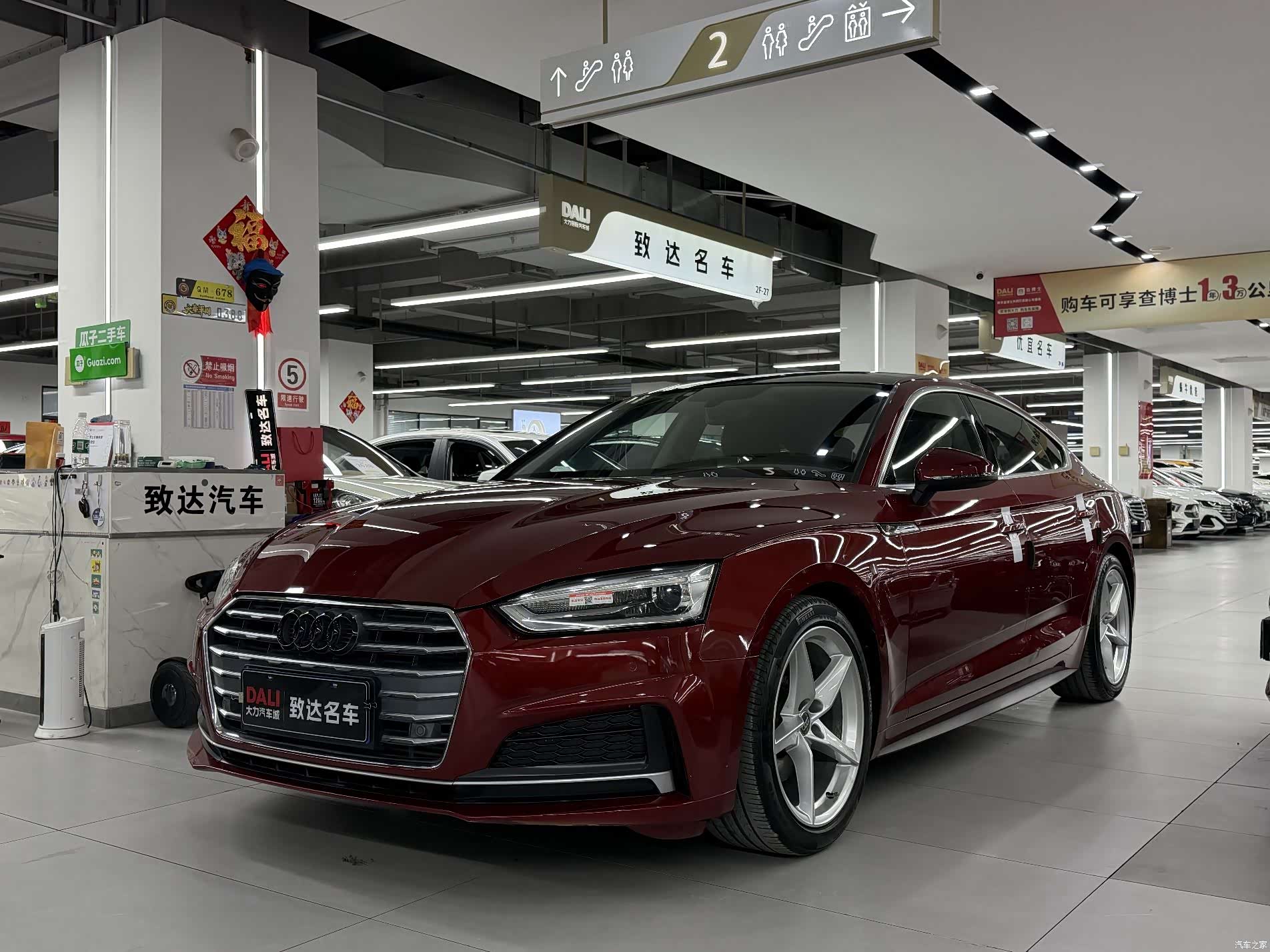 Audi A5, 2018 1