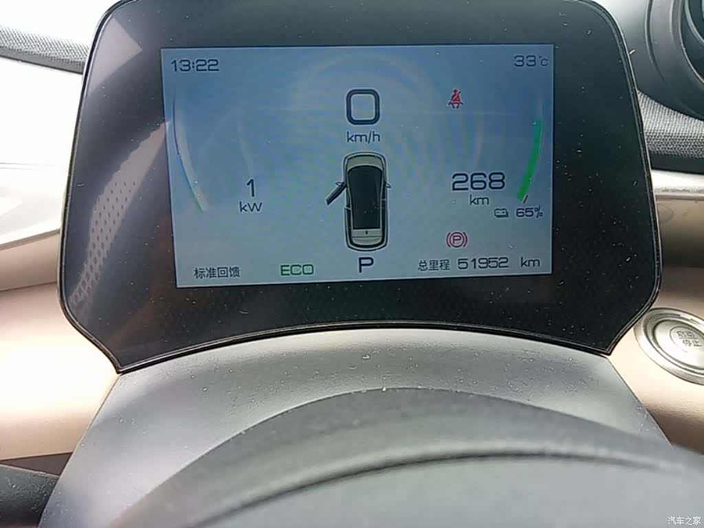 BYD Dolphin, 2023 8