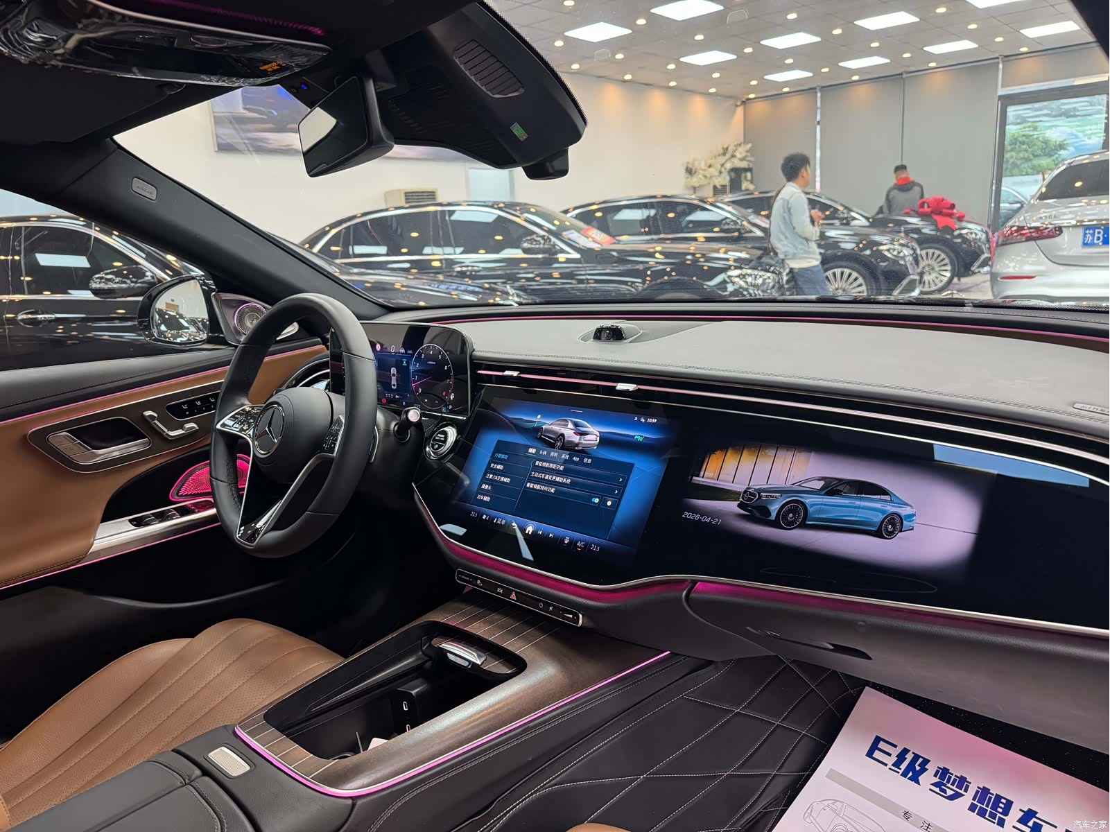 Mercedes-Benz E-Class, 2026 11