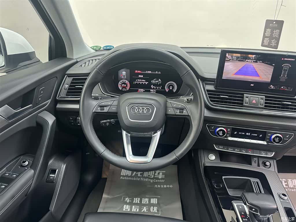 Audi Q5L, 2022 9
