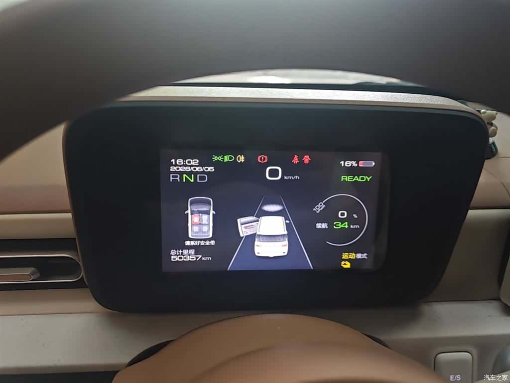 Wuling MINIEV, 2024 12