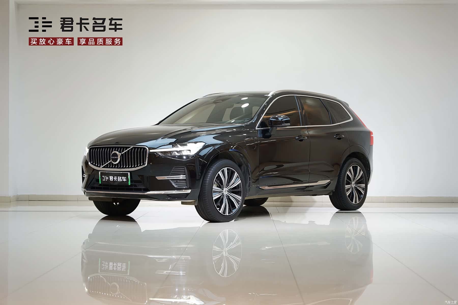 Volvo XC60, 2021 2
