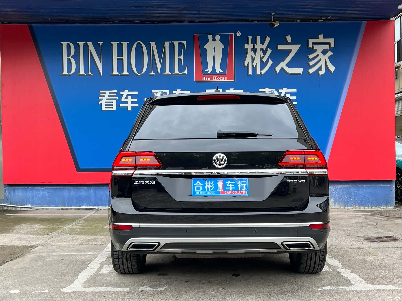 Volkswagen Teramont, 2017 9
