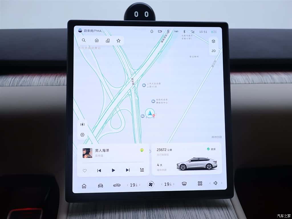NIO ET7, 2023 10