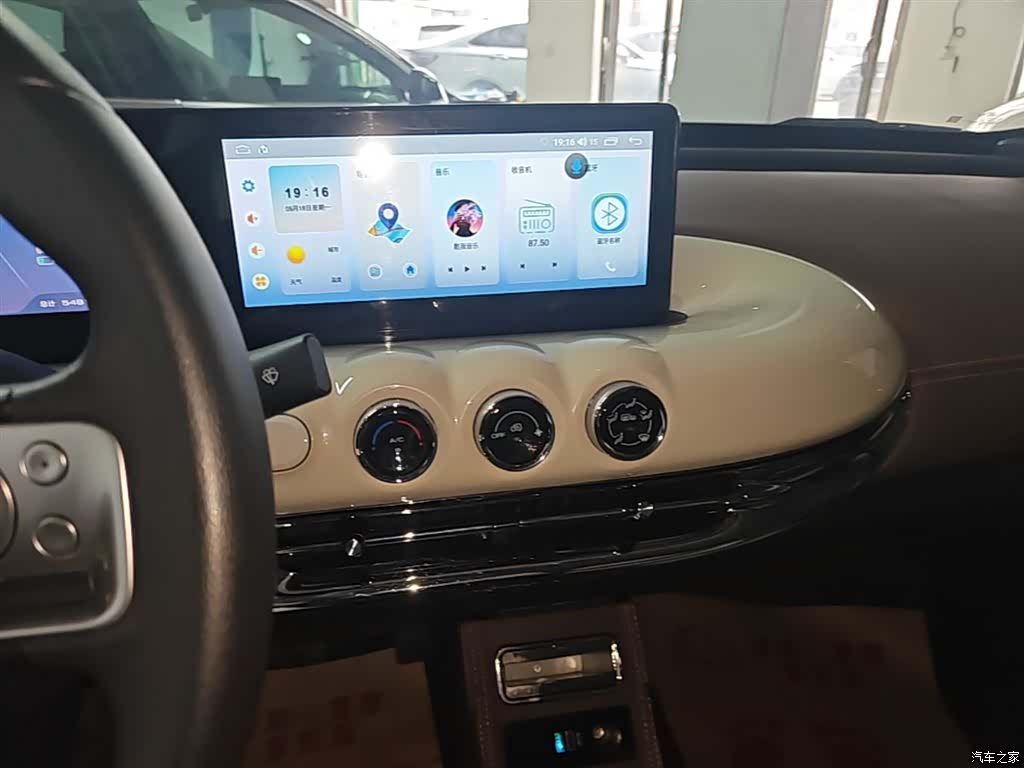 Wuling Bingo, 2024 13