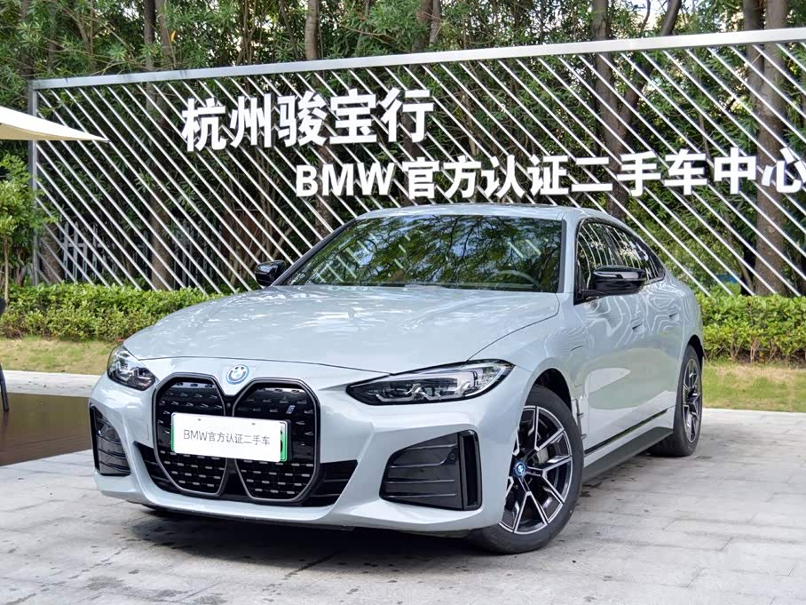 BMW i4 2025 eDrive40