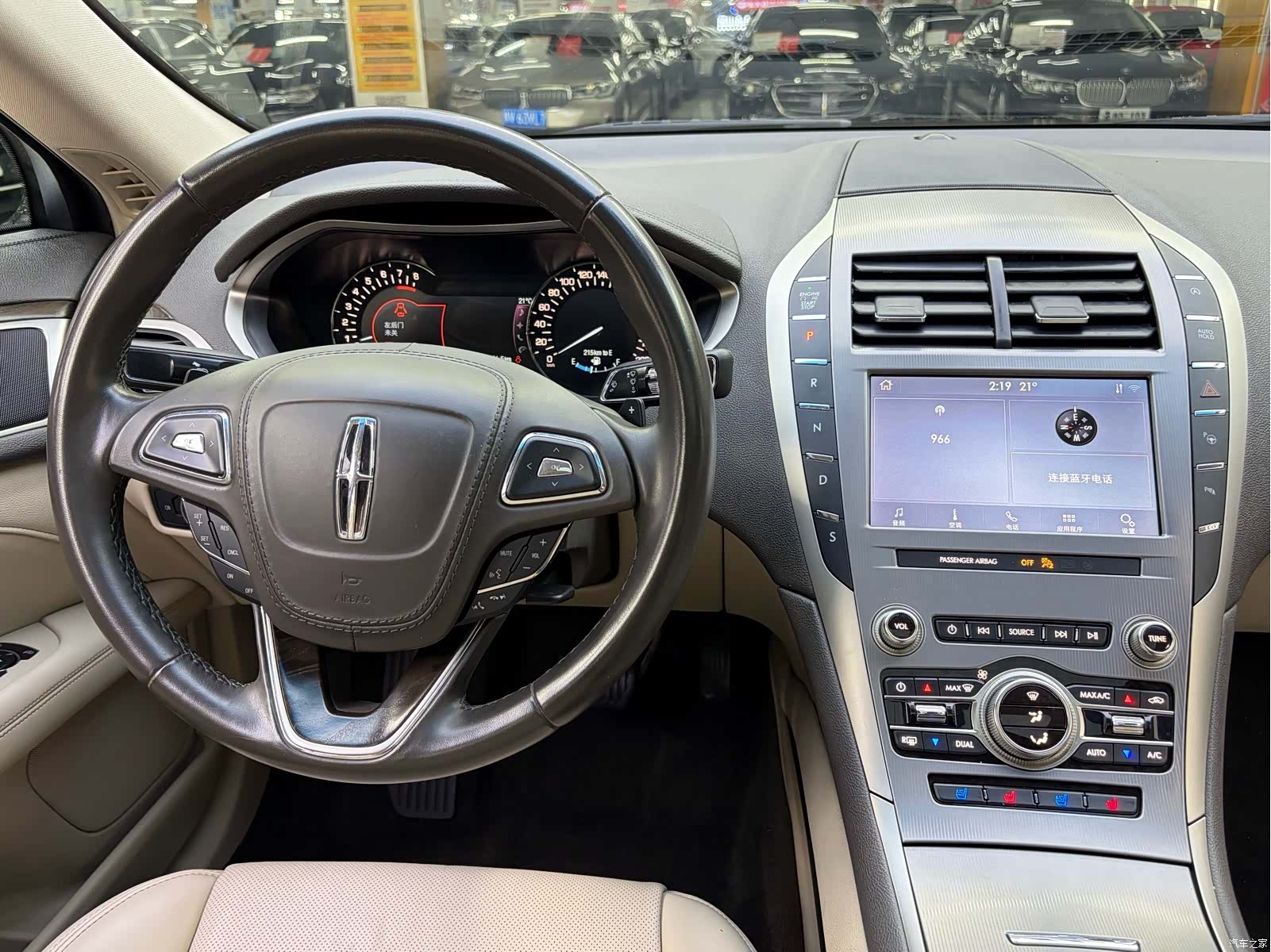 Lincoln MKZ, 2020 7