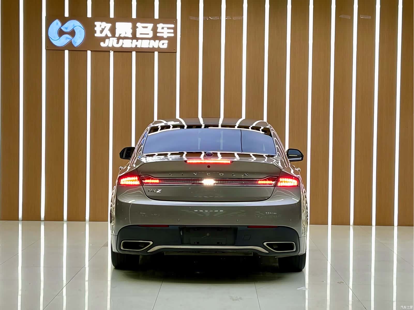 Lincoln MKZ, 2020 14