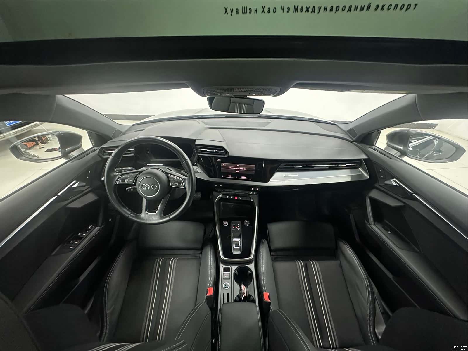 Audi A3, 2023 17