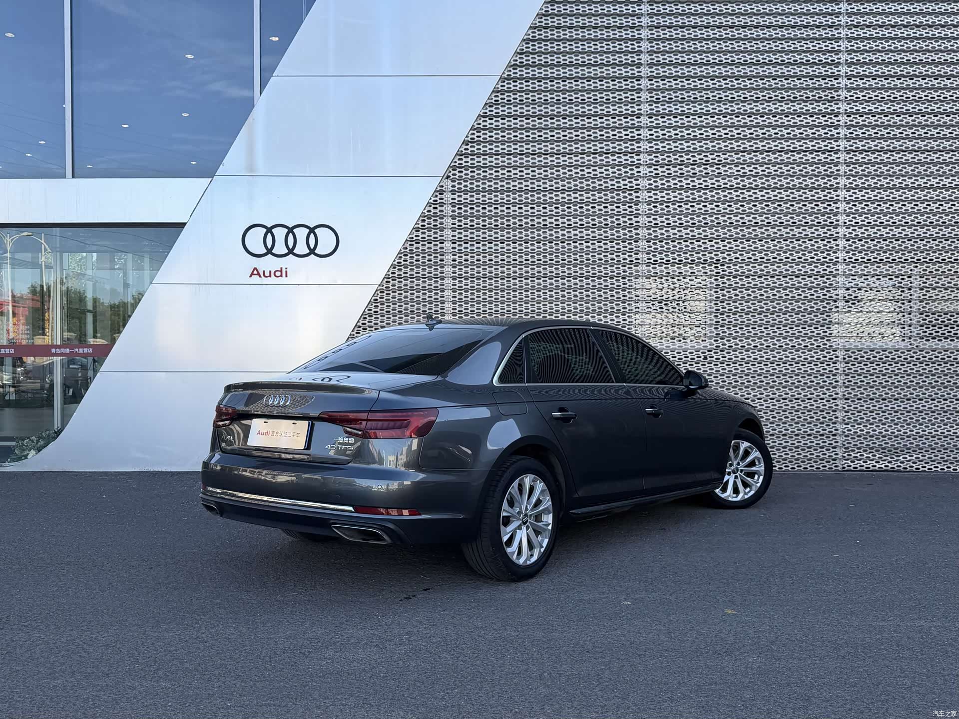 Audi A4L, 2020 4