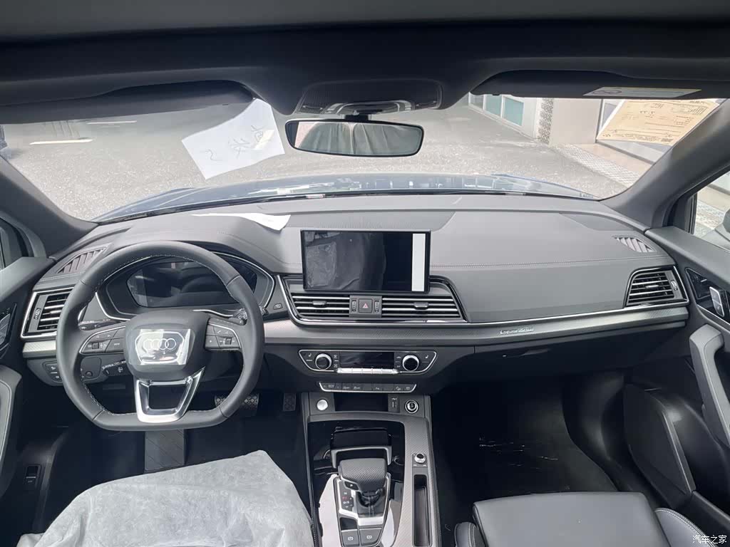 Audi Q5L, 1900 6