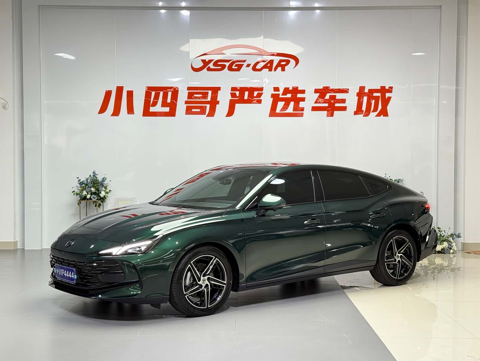 MG MG7, 2023 1
