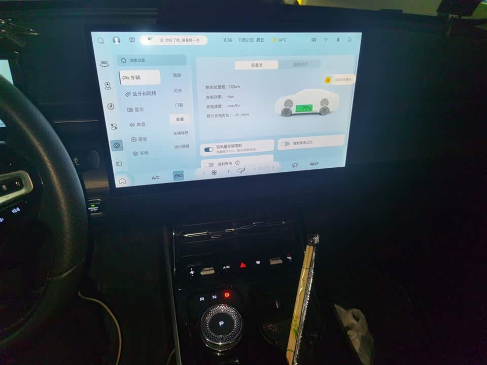 Wuling Wuling Starlight