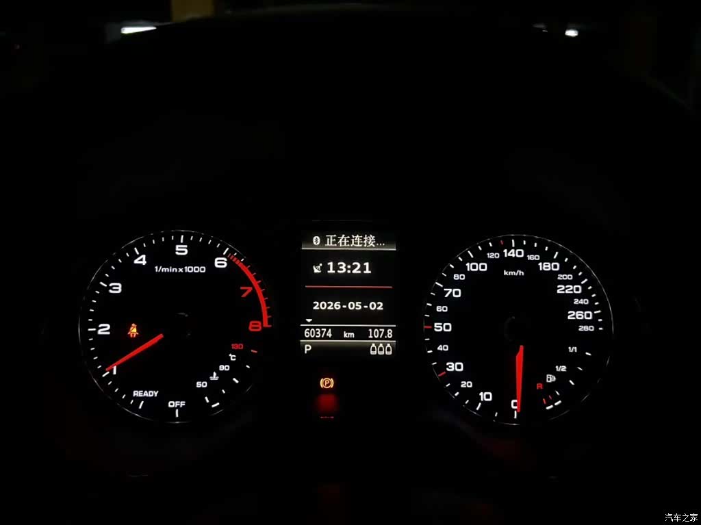 Audi A3, 2016 6