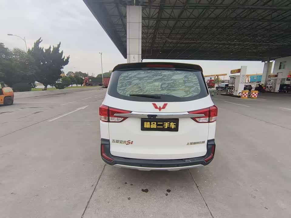 Wuling Wuling Hongguang