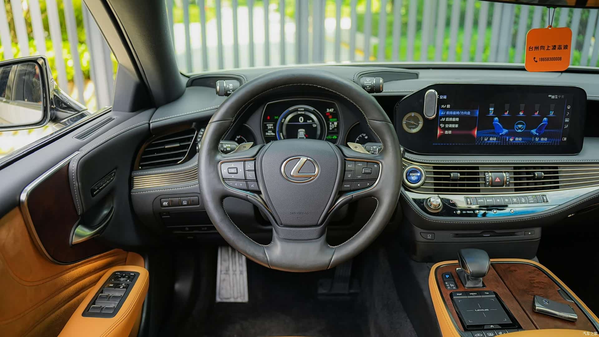 Lexus LS, 2022 21