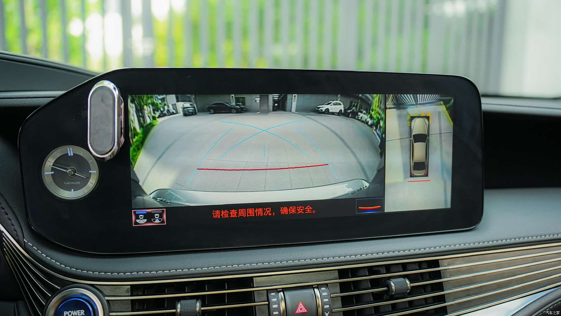 Lexus LS, 2022 24