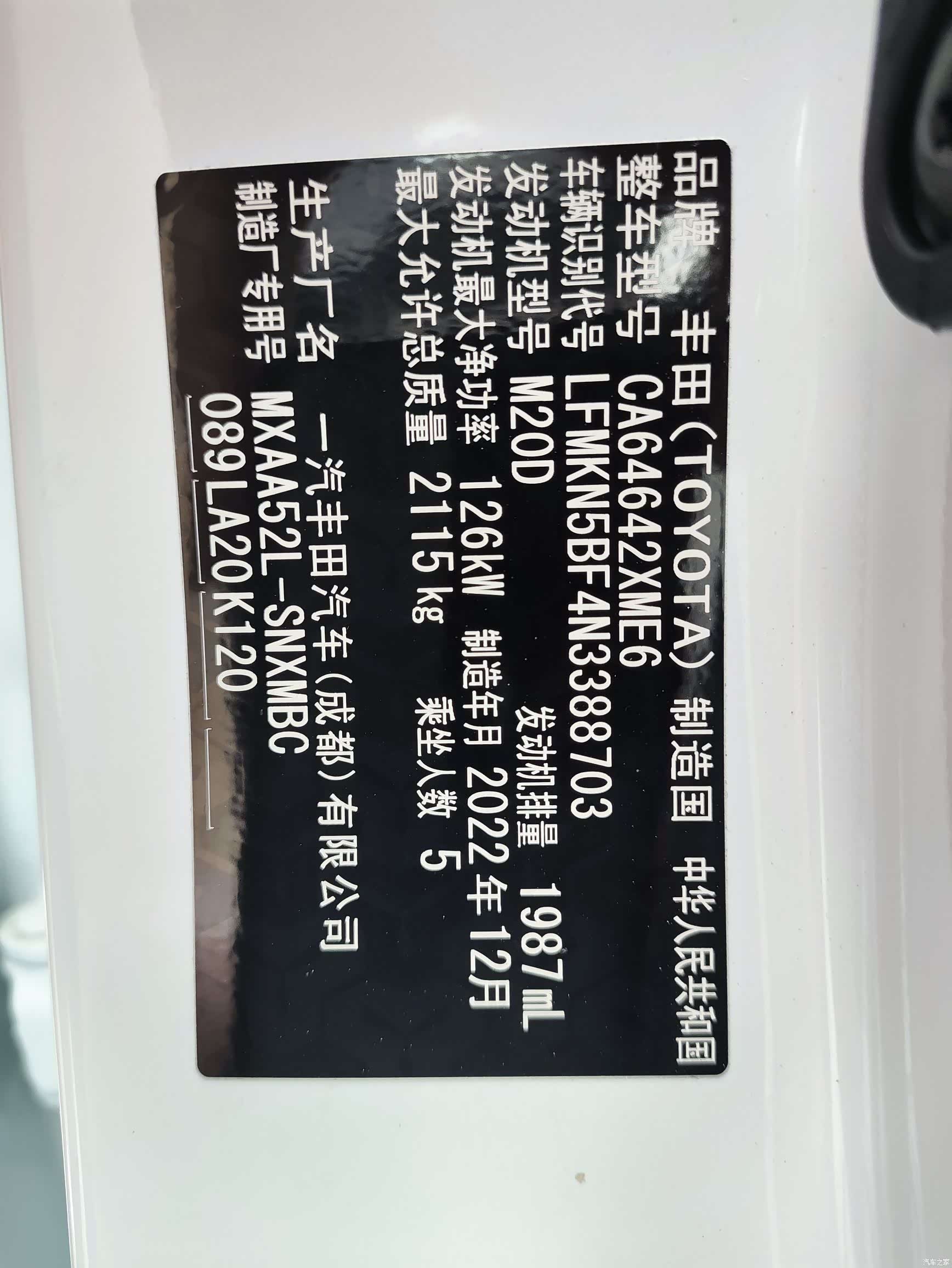 Toyota RAV4, 2023 16