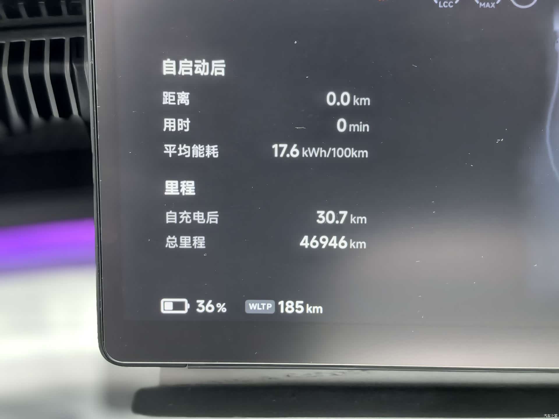 Xpeng X9, 2024 7