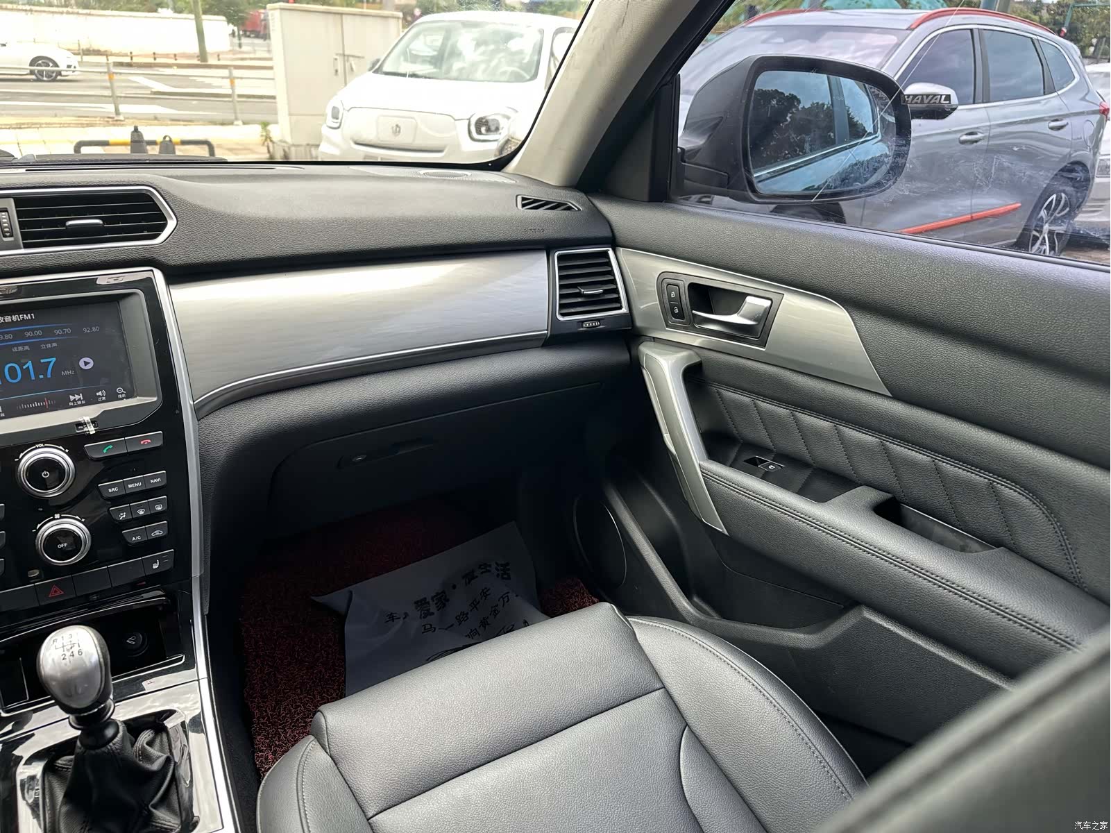 Haval H2, 2015 12