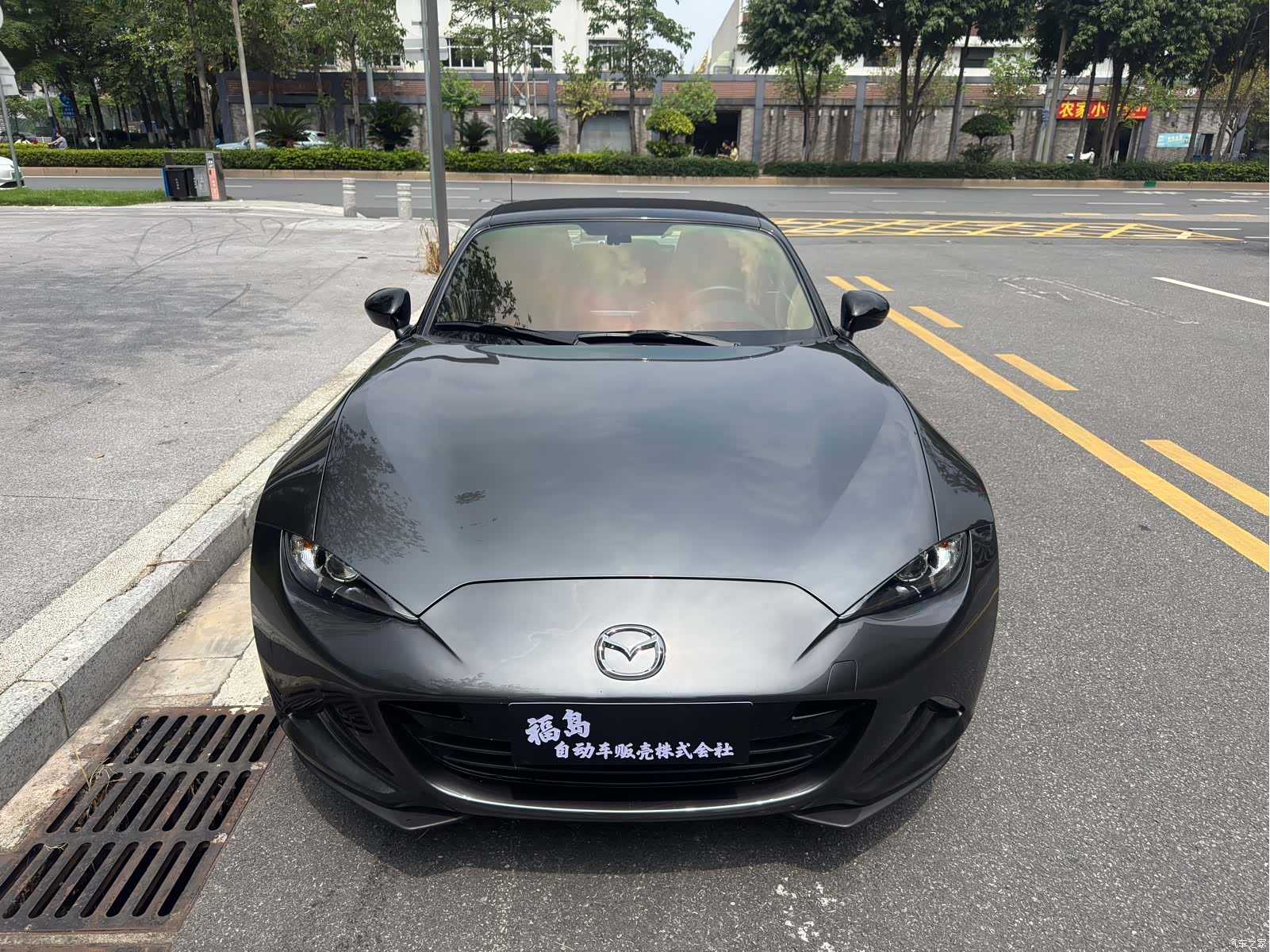 Mazda MX-5, 2024 2