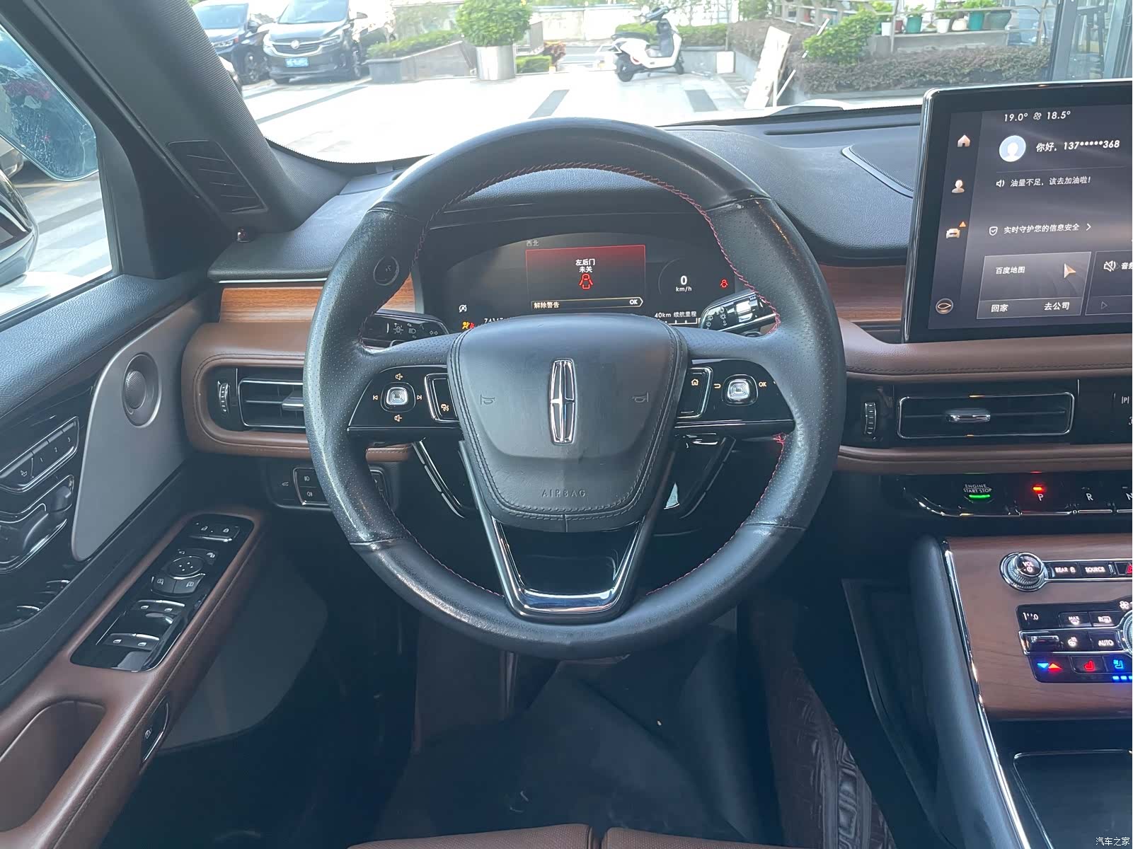 Lincoln Aviator, 2020 11