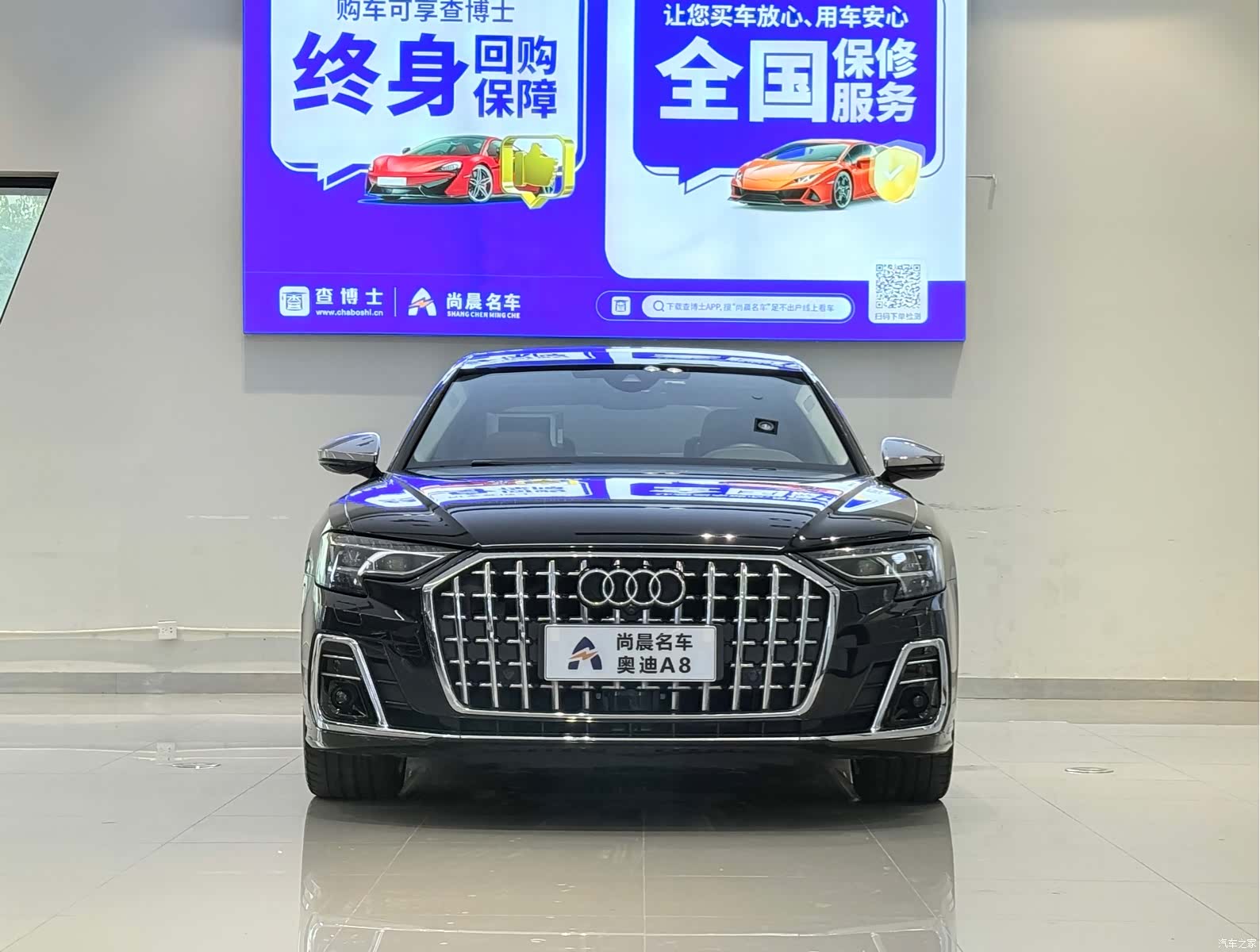Audi A8L, 2022 2