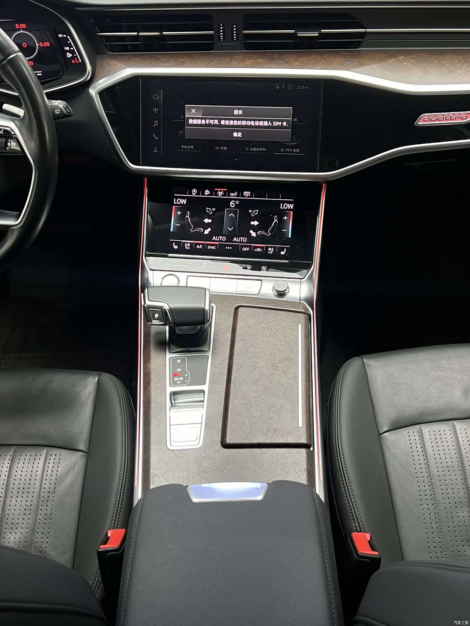Audi A6, 2020 26
