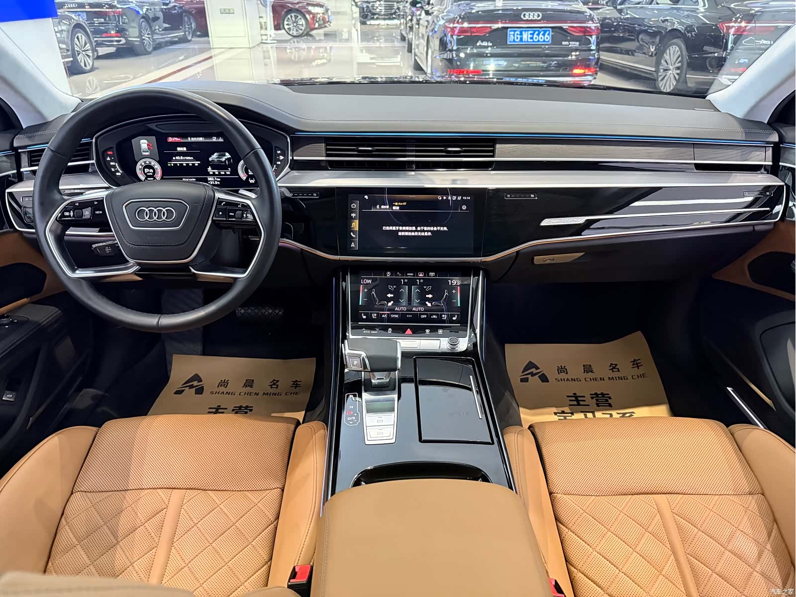 Audi A8L, 2022 7