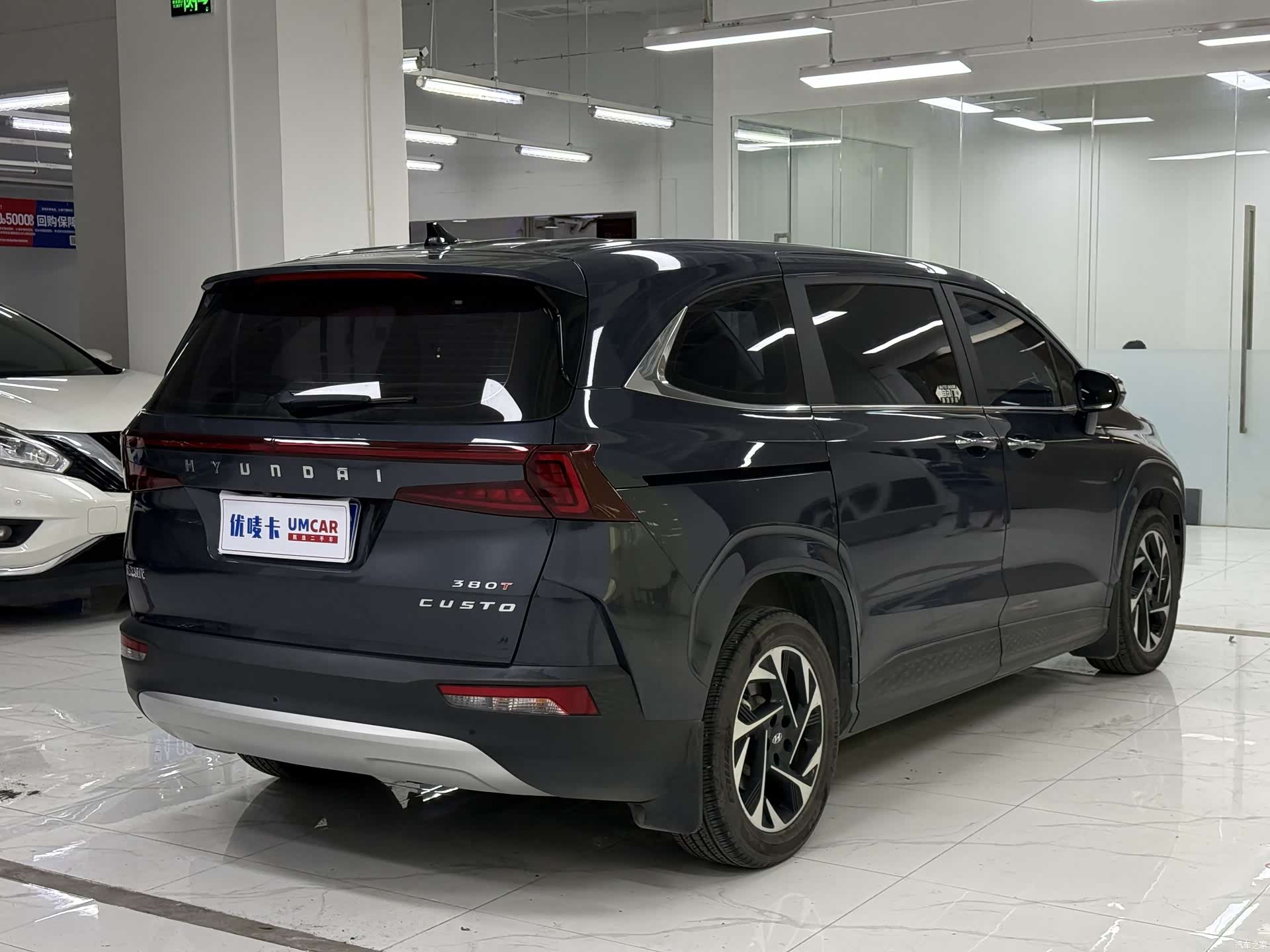 Hyundai Custo, 2022 4