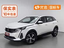 ����4008 2021�� 360THP ʵ����