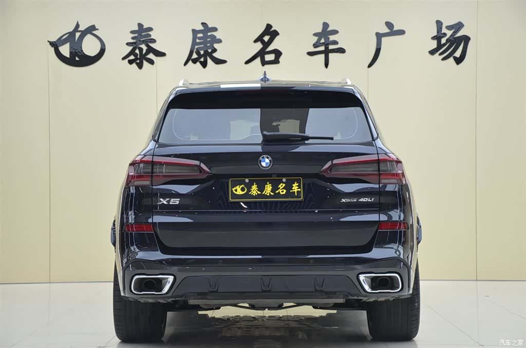 BMW X5, 2023 3