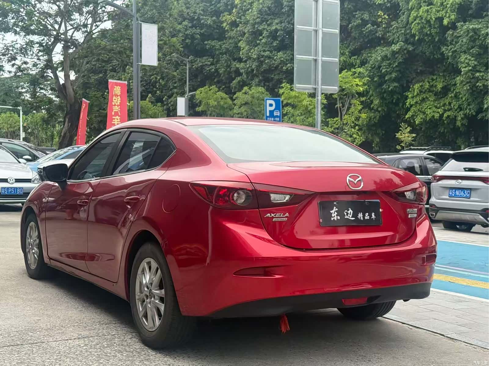 Mazda Mazda3, 2016 3