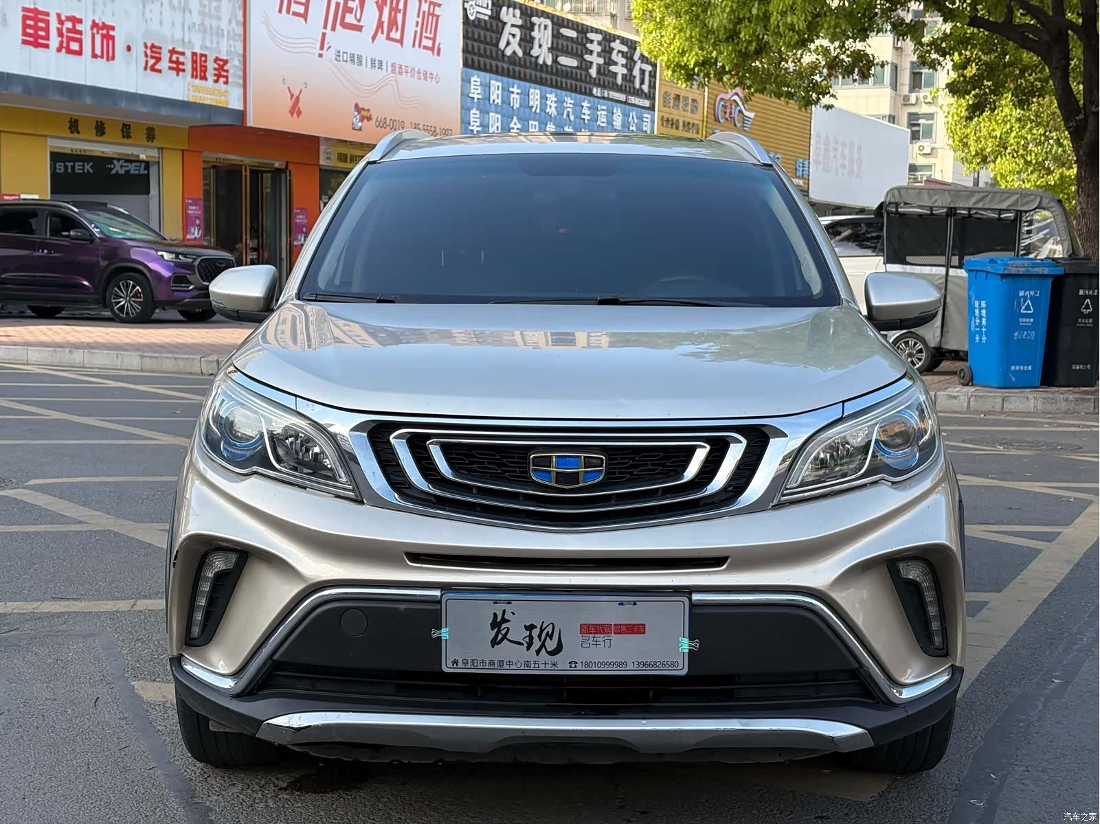 Geely X3, 2018 2