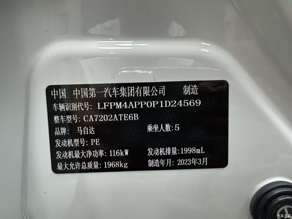 Mazda CX-4, 2023 23