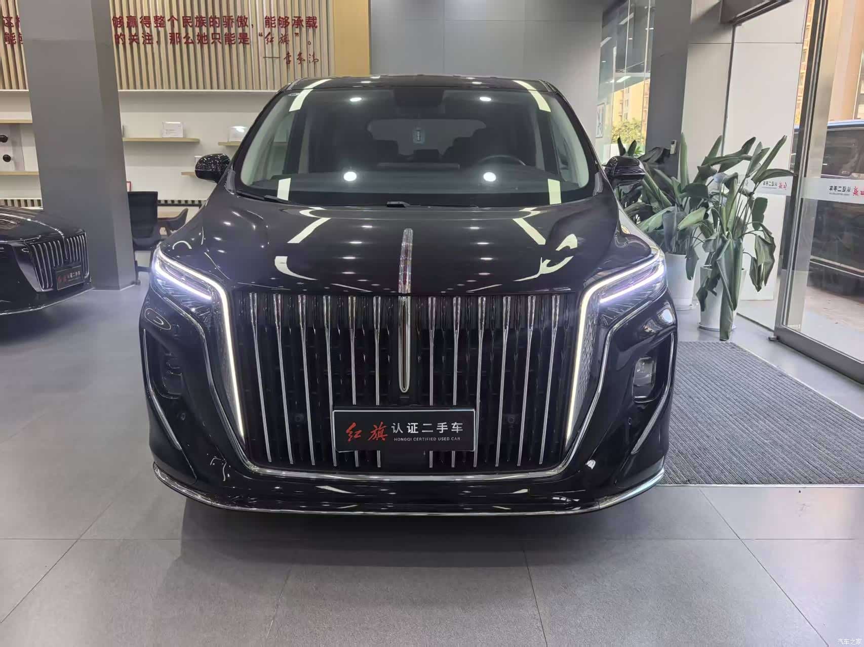 Hongqi HQ9, 2024 2